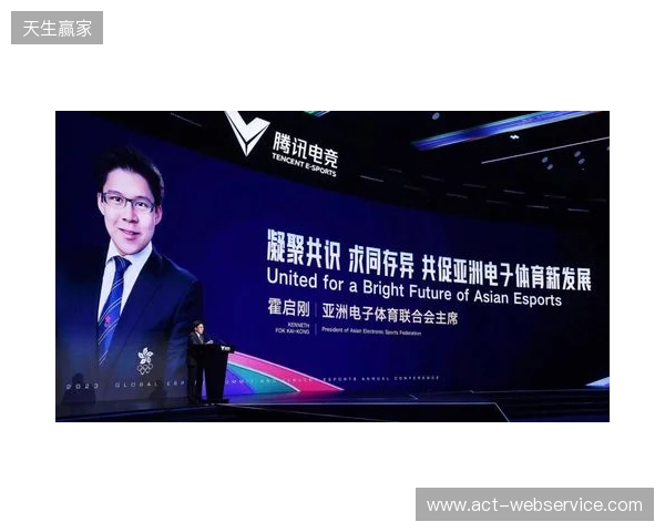 汇电竞年度分享首发！2026电竞行业总裁战略峰会解锁“投资运营”新模型