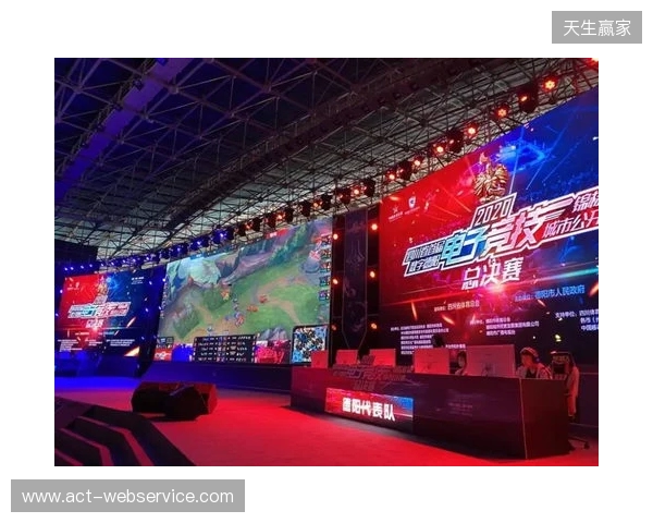 2025年四川电竞产业报告发布:产值120亿 赛事超200场