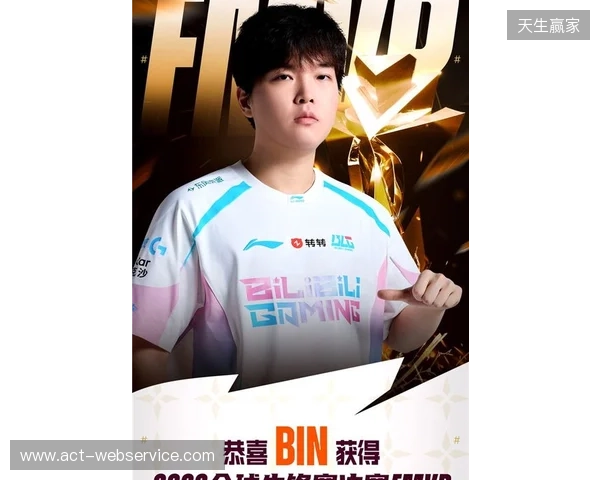 扶摇凌云上,碧海启长空!恭喜BLG斩获2026全球先锋赛冠军!