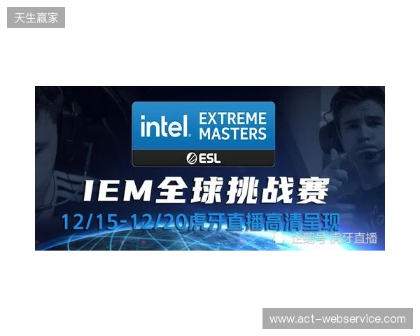 IEM里约 2026：重拾状态，Spirit 2-0 G2晋级淘汰赛