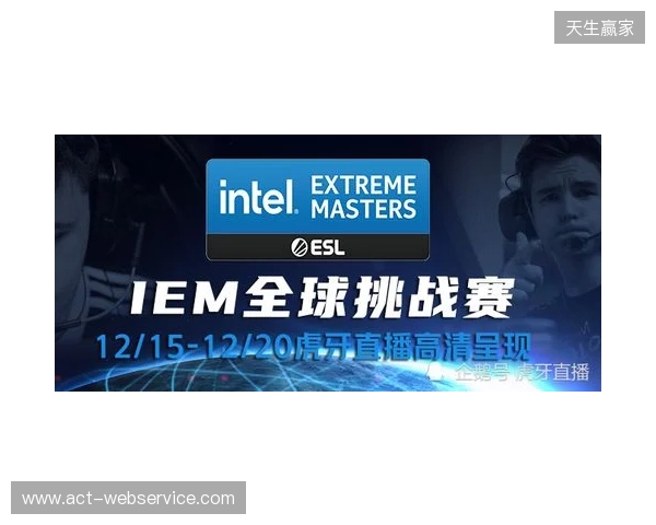 IEM里约 2026：重拾状态，Spirit 2-0 G2晋级淘汰赛